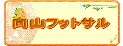 ���R�t�b�g�T��