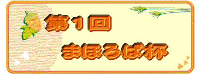 �@��P��@  �@�@�܂ق�Δt